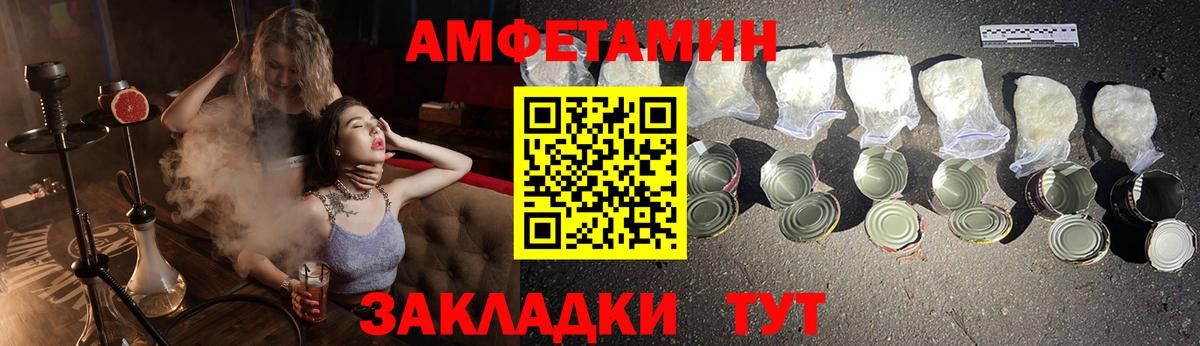 блэк спрут   АМФЕТАМИН 98%  Вход с VPN  Сокол 