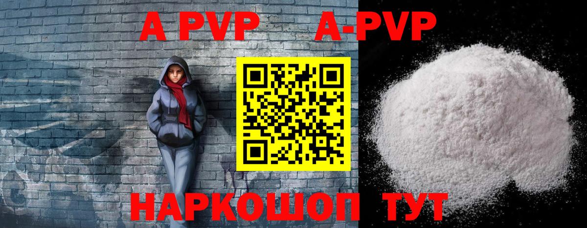 Альфа ПВП кристаллы  Вход с VPN  Сокол  Альфа ПВП кристаллы  купить  сайты  Альфа ПВП кристаллы 