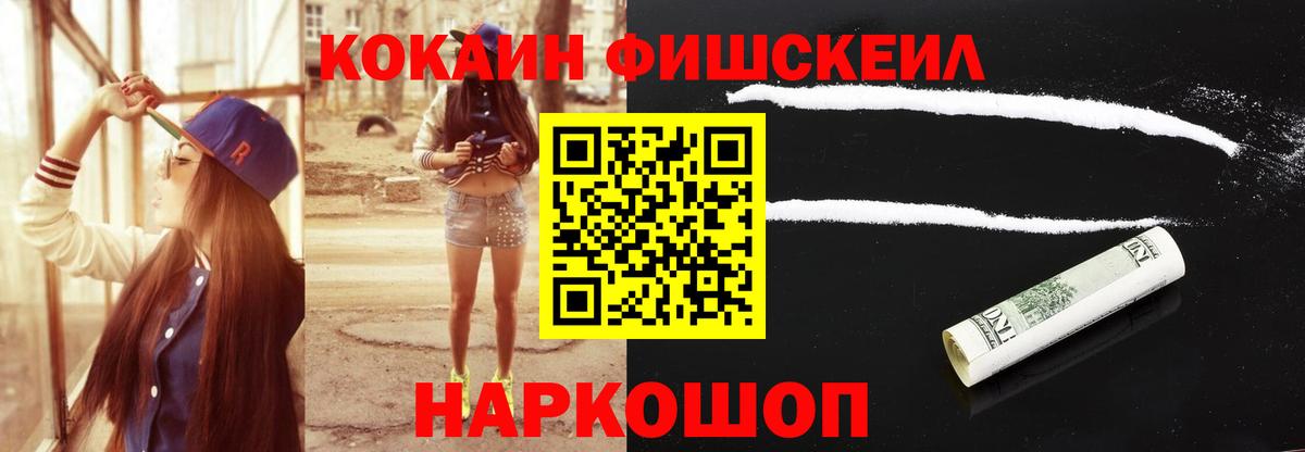 Кокаин Columbia  Кокаин 97%  Вход с VPN  Сокол 