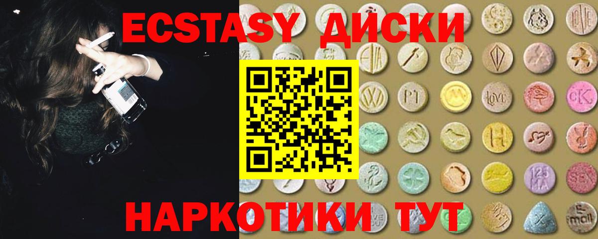 Экстази Cube Сокол