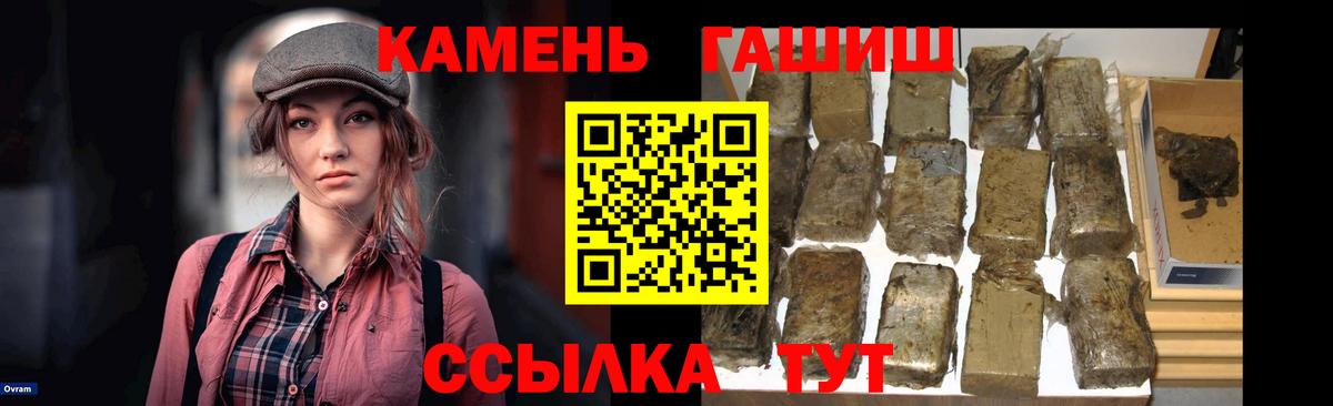Сокол  ГАШИШ VHQ  ГАШИШ  Вход с VPN  купить наркотики сайты  Гашиш Premium 