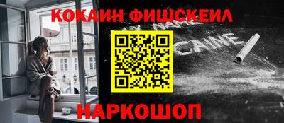 таблы Пушкино
