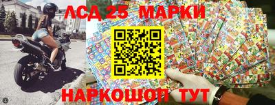 таблы Пушкино