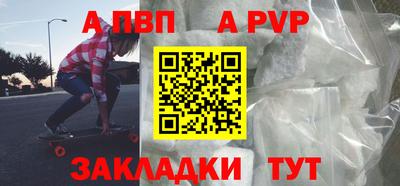 таблы Пушкино