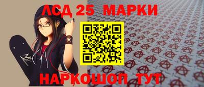таблы Пушкино