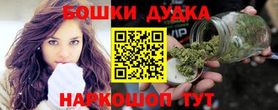 таблы Пушкино