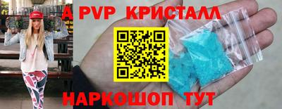 таблы Пушкино