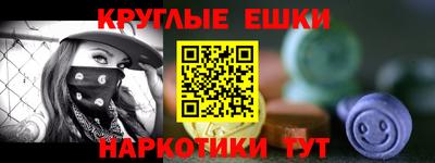 MDMA Пугачёв