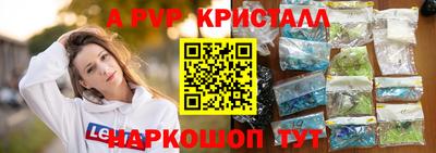 таблы Пушкино
