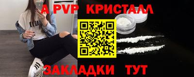 MDMA Пугачёв