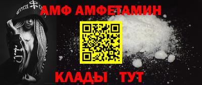 MDMA Пугачёв