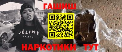 таблы Пушкино