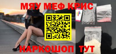 таблы Пушкино