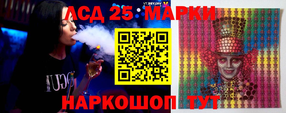 ЛСД экстази ecstasy Сокол