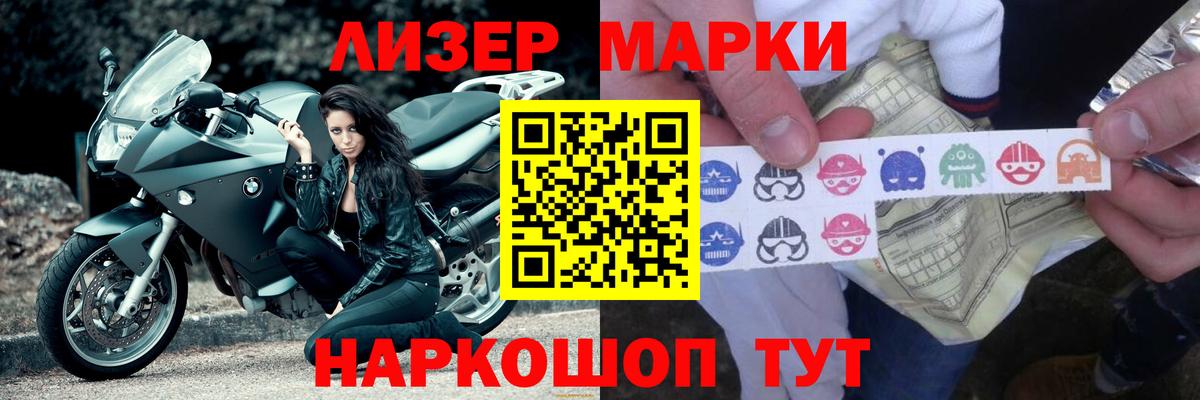 Сокол  ЛСД экстази кислота  Вход с VPN  Лсд 25 экстази кислота 