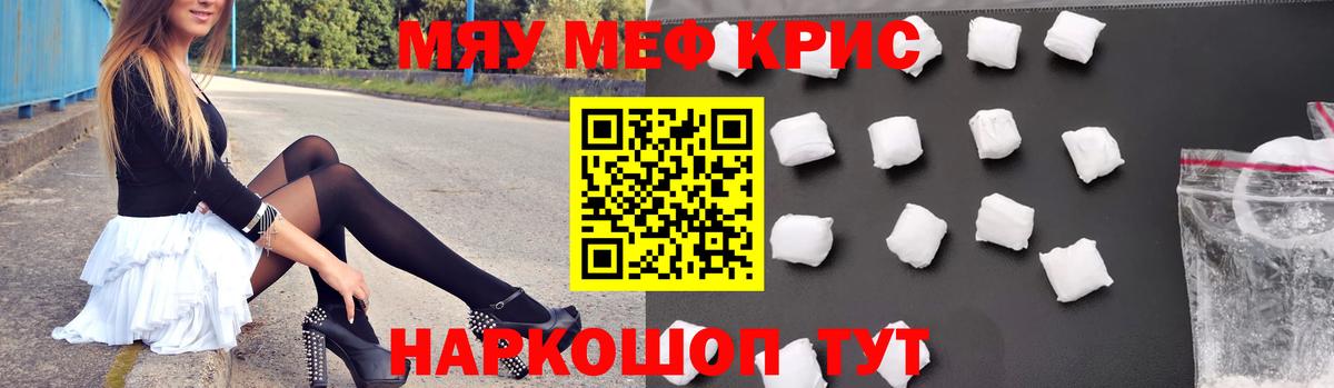 Сокол  МЕФ  blacksprut ONION  Мефедрон VHQ  МЕФ 4 MMC  Вход с VPN 