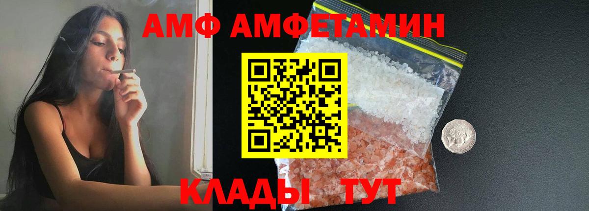 МЕТАМФЕТАМИН кристалл  МЕТАМФЕТАМИН кристалл  Сокол  Вход с VPN 