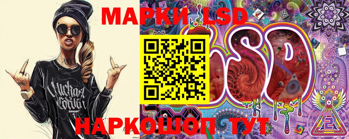 Марки N-bome 1,5мг Сокол