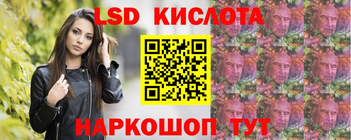 Наркотические марки  Вход с VPN  Сокол  Марки NBOMe 1,8мг 