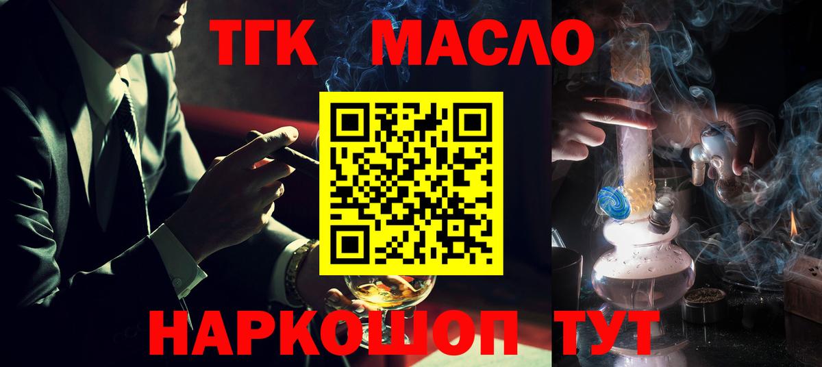 Дистиллят ТГК концентрат Сокол