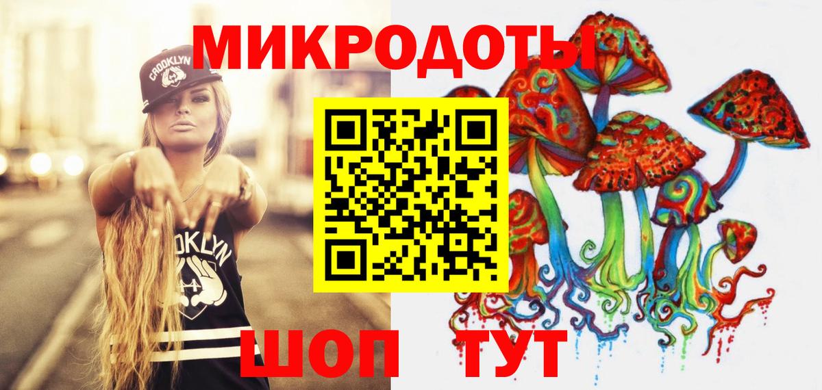 Псилоцибиновые грибы ЛСД Сокол