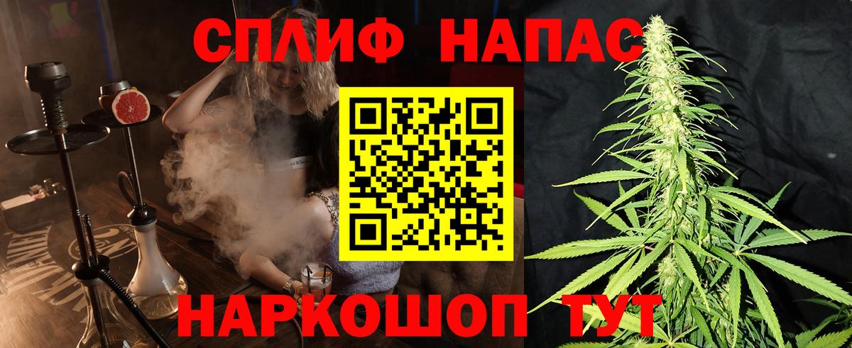 Шишки марихуана сатива  Бошки Шишки индика  Вход с VPN  Сокол  Бошки марихуана гибрид 